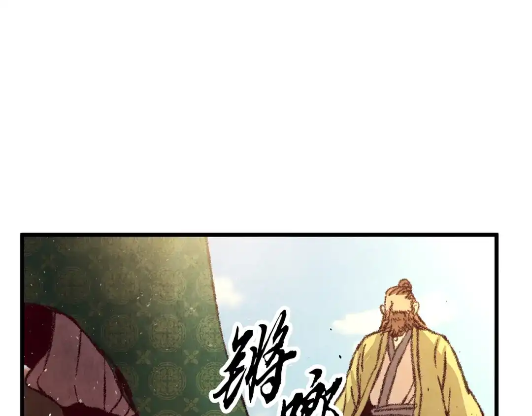 醉蝶冷月 第19话 治父亲罪？ 第89页