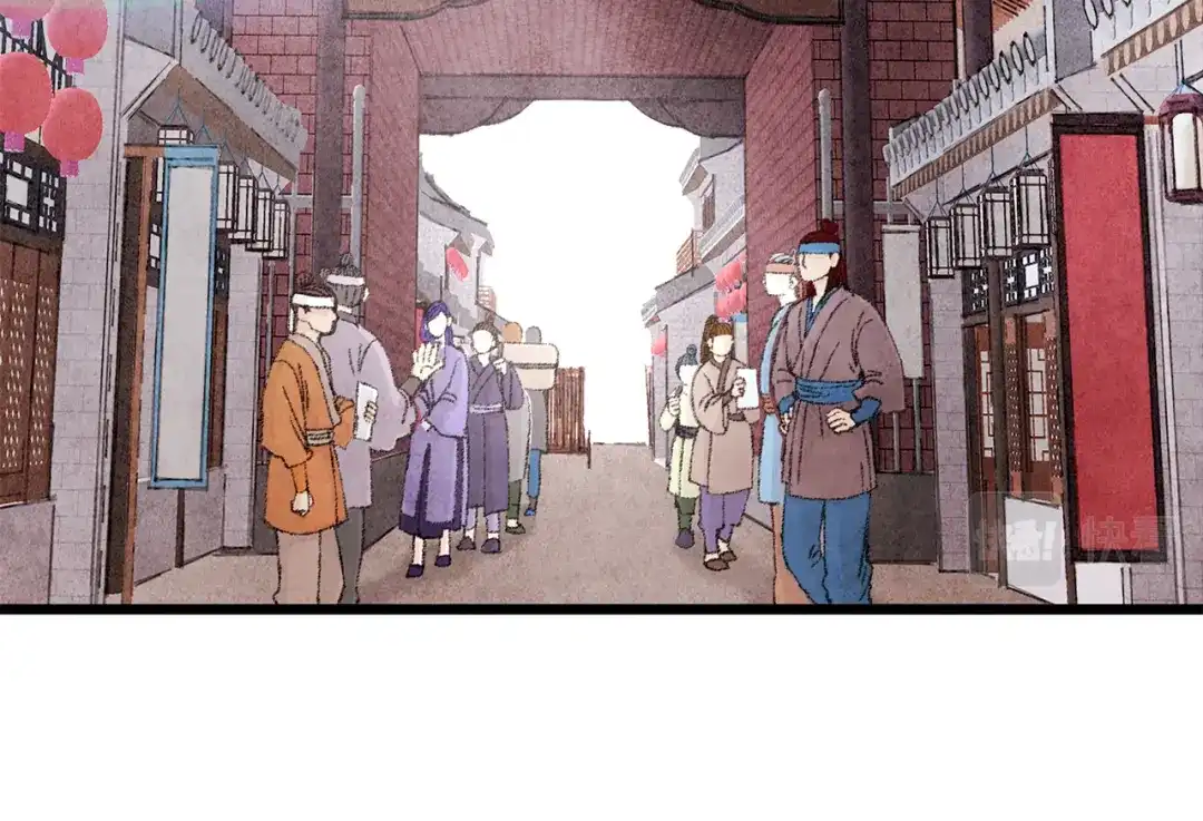 醉蝶冷月 第1话 初入江湖 第129页