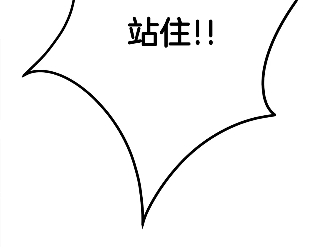 醉蝶冷月 第1话 初入江湖 第188页
