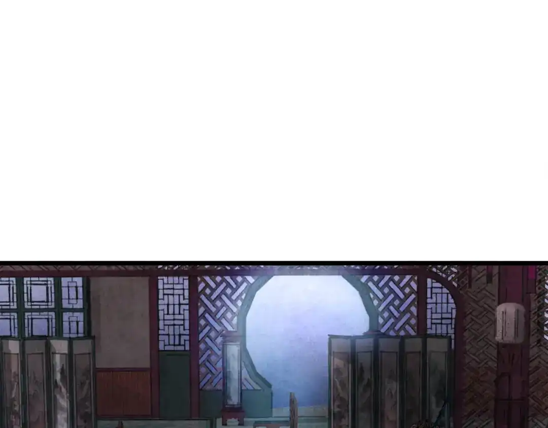 醉蝶冷月 第1话 初入江湖 第26页