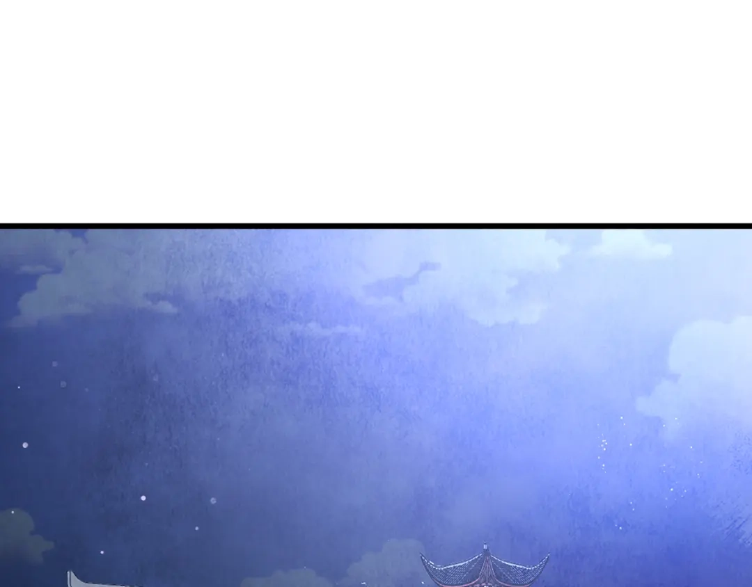 醉蝶冷月 第20话 灭族凶手出现 第5页