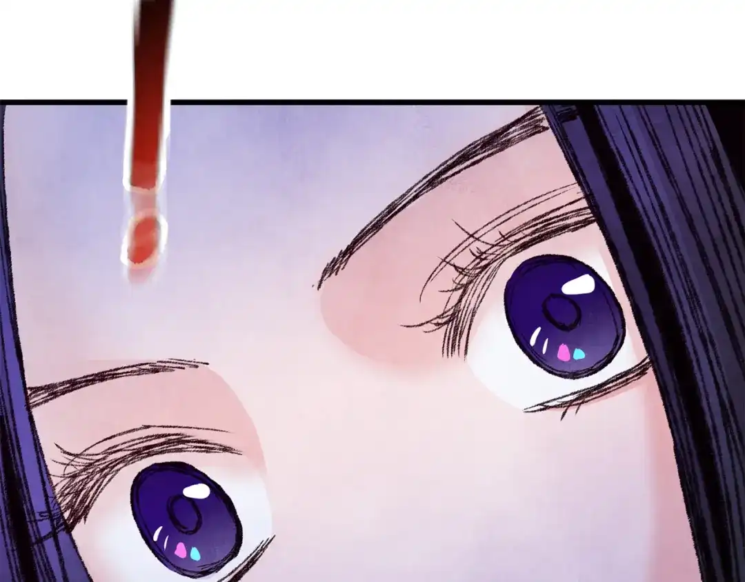 醉蝶冷月 第21话 狼窝虎穴？ 第113页