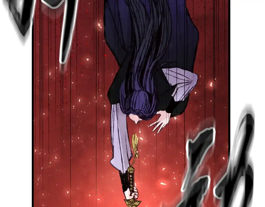 醉蝶冷月 第21话 狼窝虎穴？ 第123页