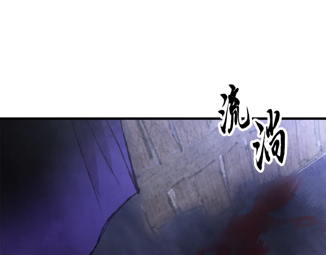 醉蝶冷月 第21话 狼窝虎穴？ 第125页
