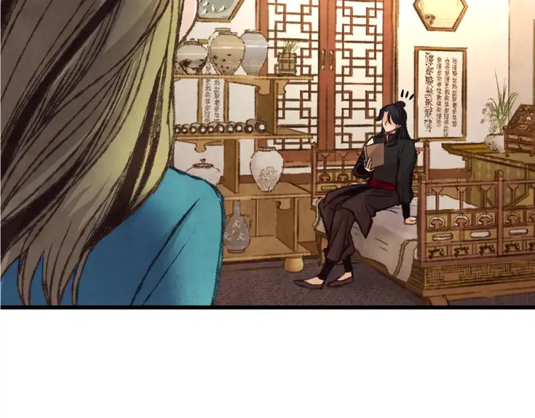 醉蝶冷月 第21话 狼窝虎穴？ 第128页