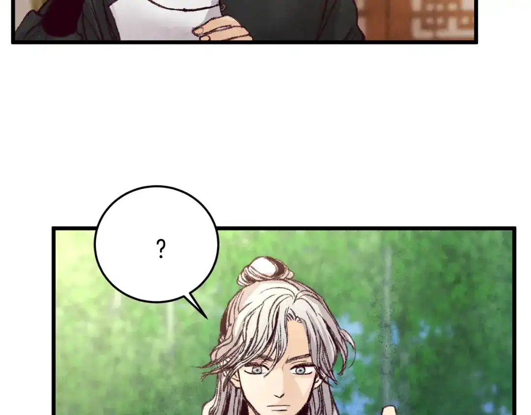 醉蝶冷月 第21话 狼窝虎穴？ 第132页