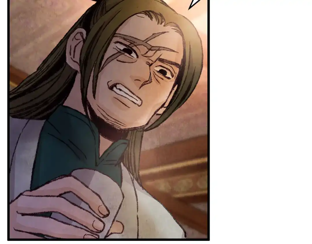 醉蝶冷月 第21话 狼窝虎穴？ 第25页