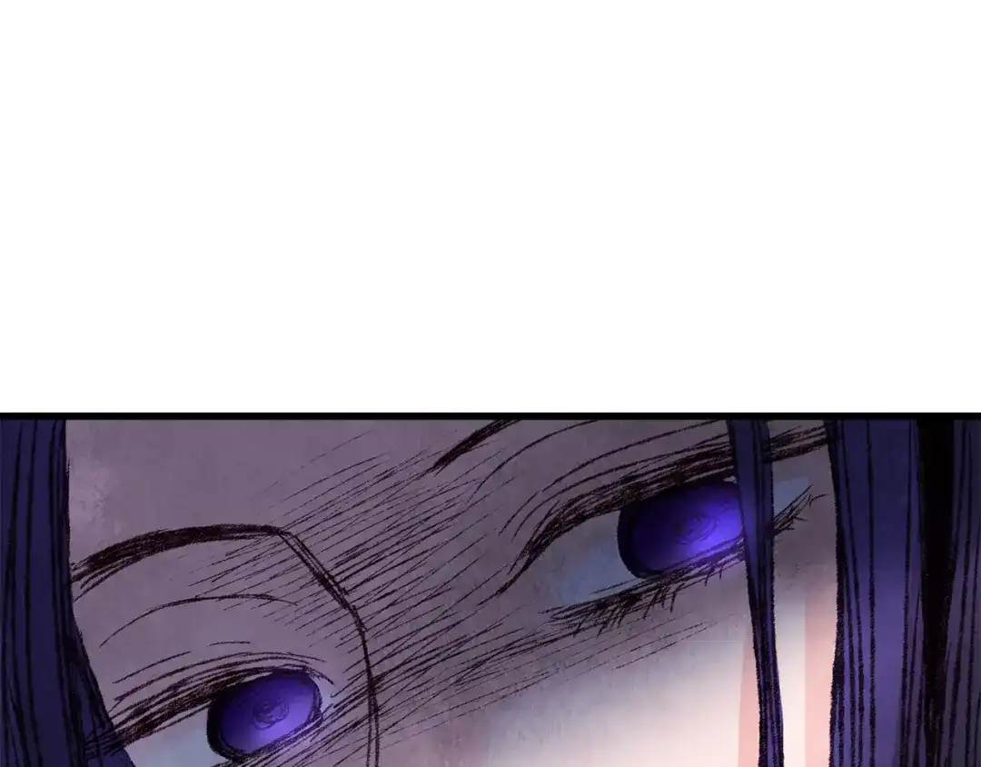 醉蝶冷月 第21话 狼窝虎穴？ 第47页