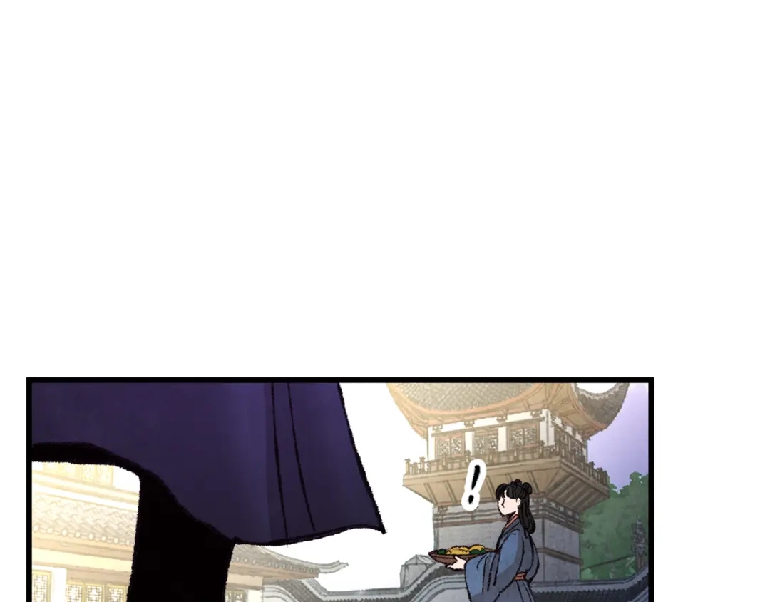 醉蝶冷月 第21话 狼窝虎穴？ 第63页