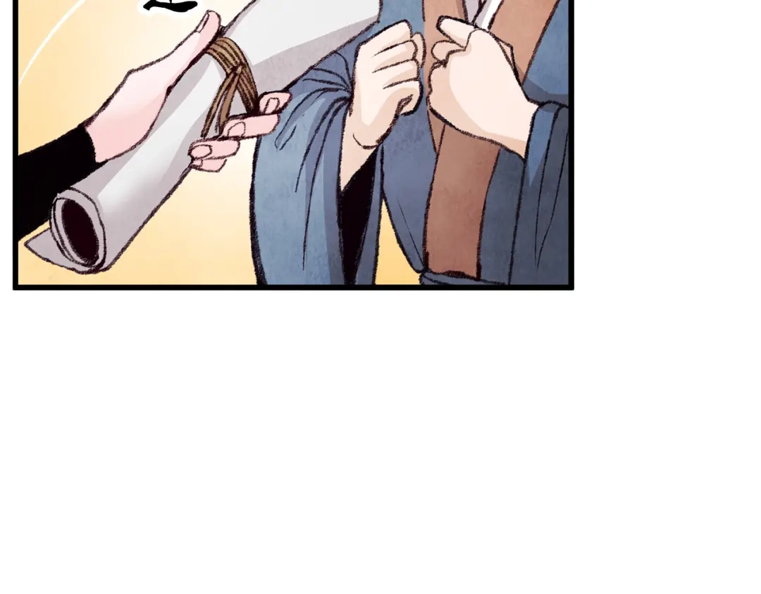 醉蝶冷月 第21话 狼窝虎穴？ 第68页