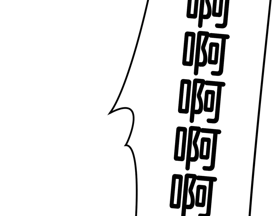 醉蝶冷月 第23话 大仇得报 第120页