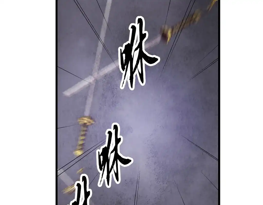 醉蝶冷月 第23话 大仇得报 第33页