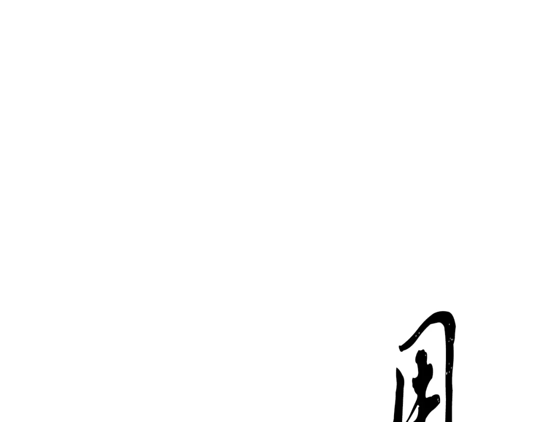 醉蝶冷月 第23话 大仇得报 第41页