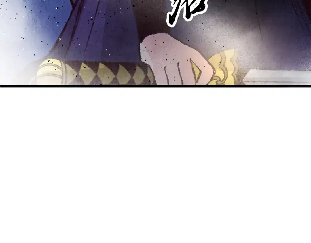 醉蝶冷月 第23话 大仇得报 第48页