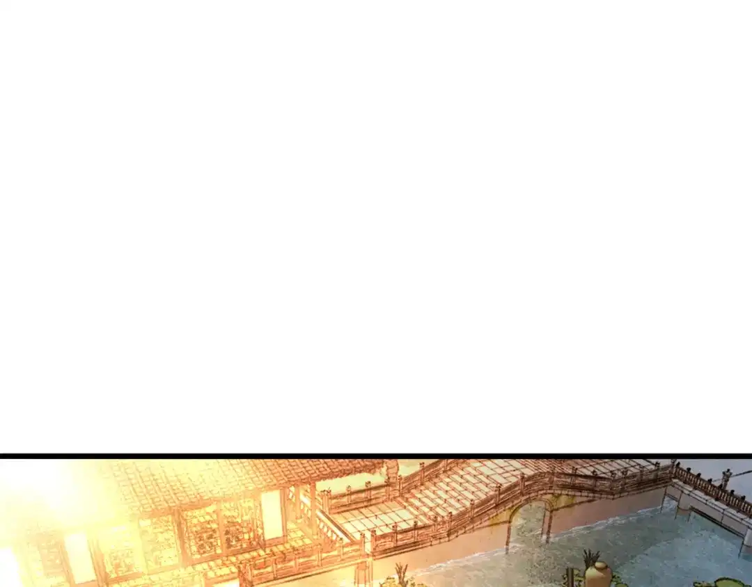 醉蝶冷月 第24话 秘密调查 第1页
