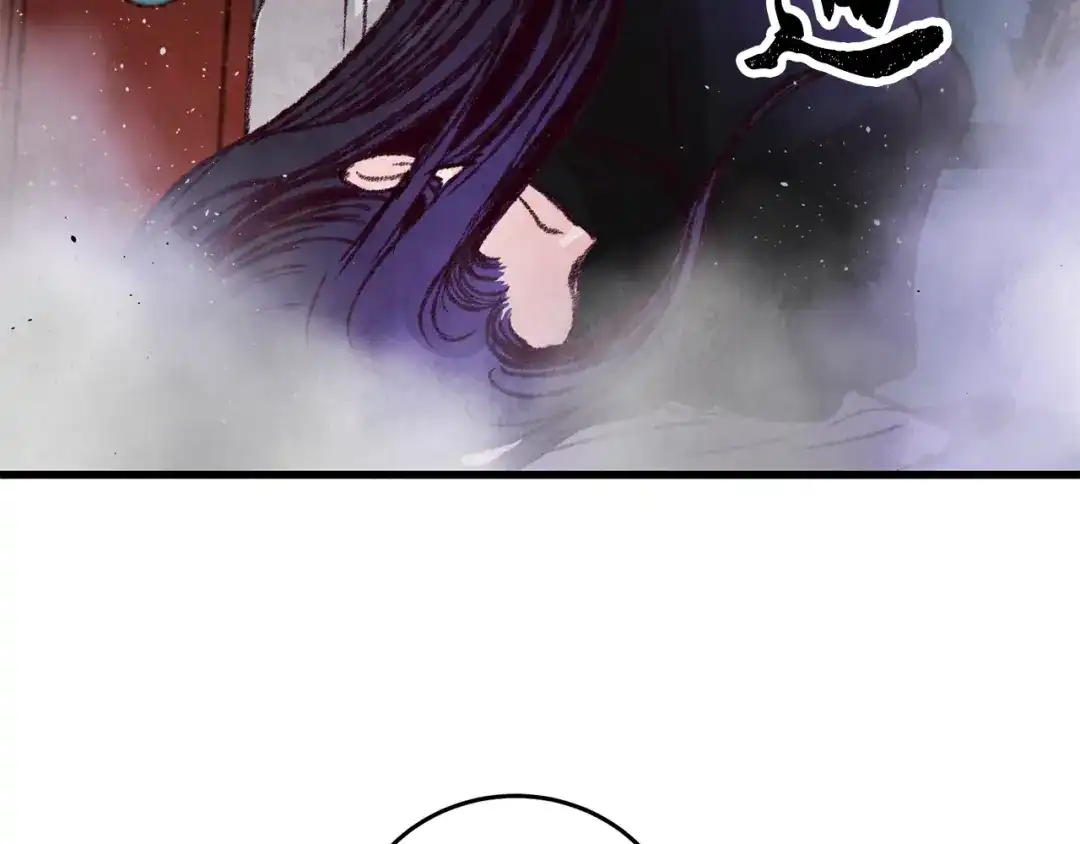 醉蝶冷月 第24话 秘密调查 第104页