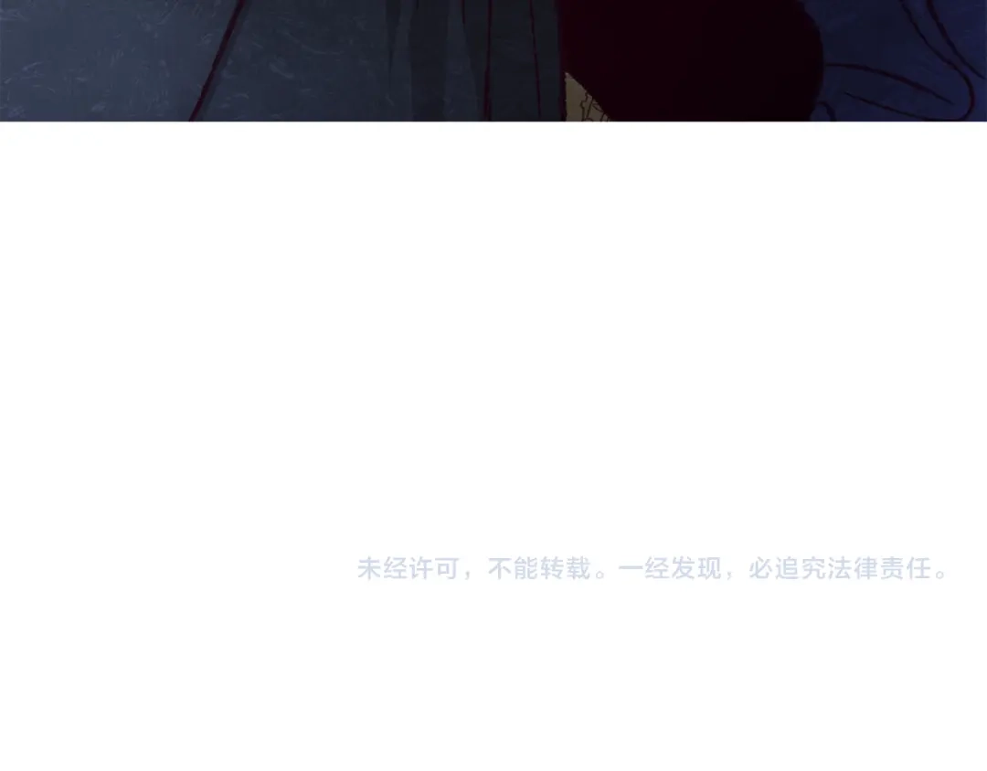 醉蝶冷月 第26话 少女濒死 第147页
