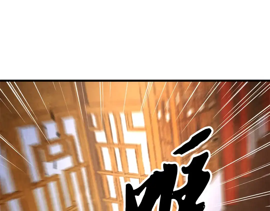 醉蝶冷月 第27话 无药可医？ 第1页