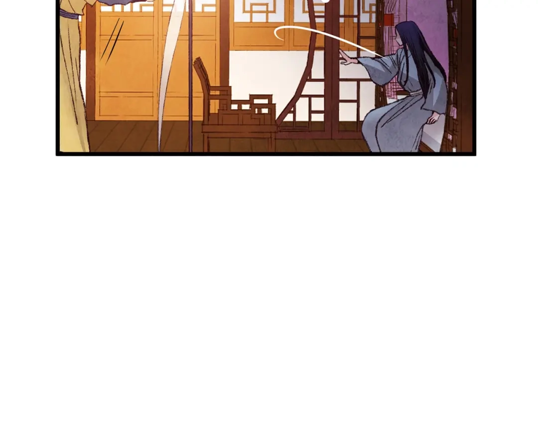醉蝶冷月 第27话 无药可医？ 第126页