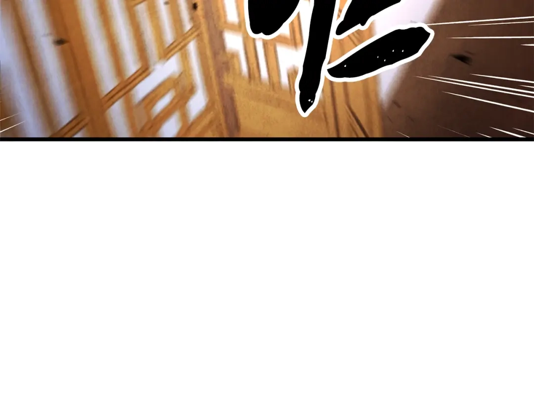 醉蝶冷月 第27话 无药可医？ 第2页