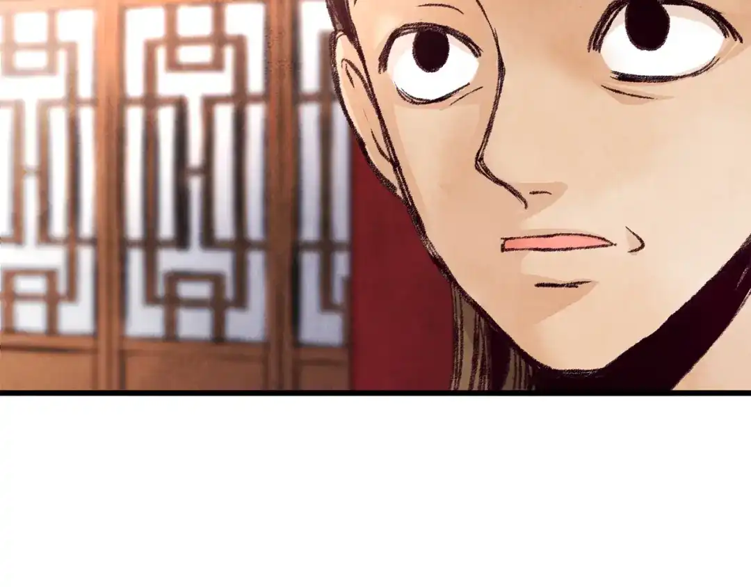 醉蝶冷月 第27话 无药可医？ 第38页