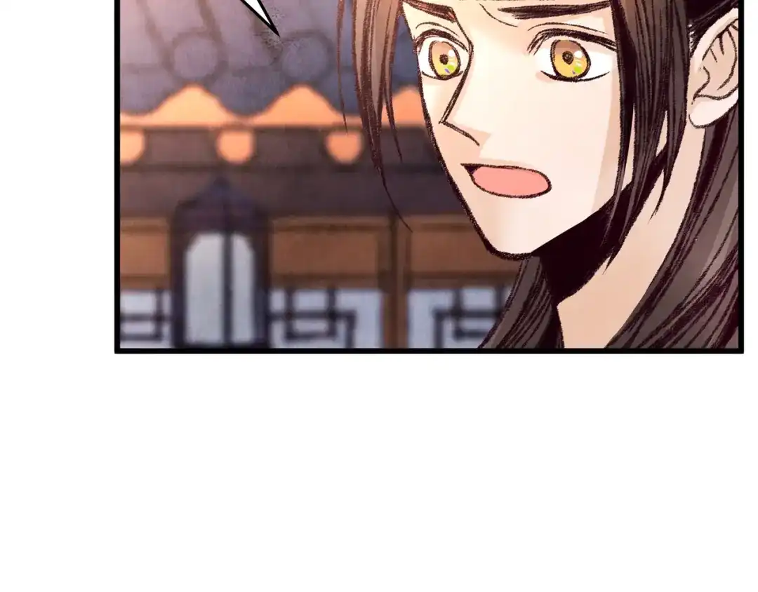 醉蝶冷月 第27话 无药可医？ 第60页