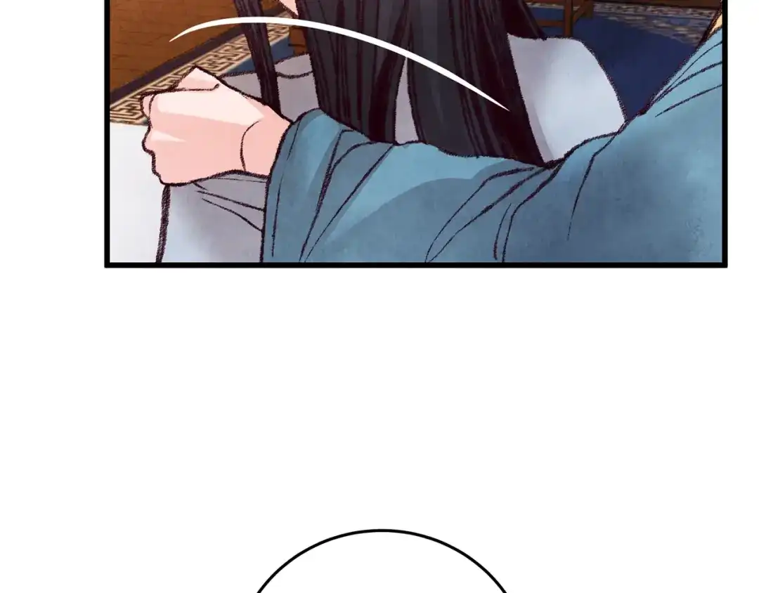 醉蝶冷月 第27话 无药可医？ 第88页