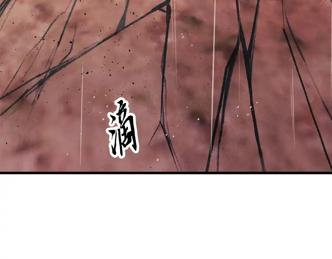 醉蝶冷月 第28话 想要离你近点 第24页