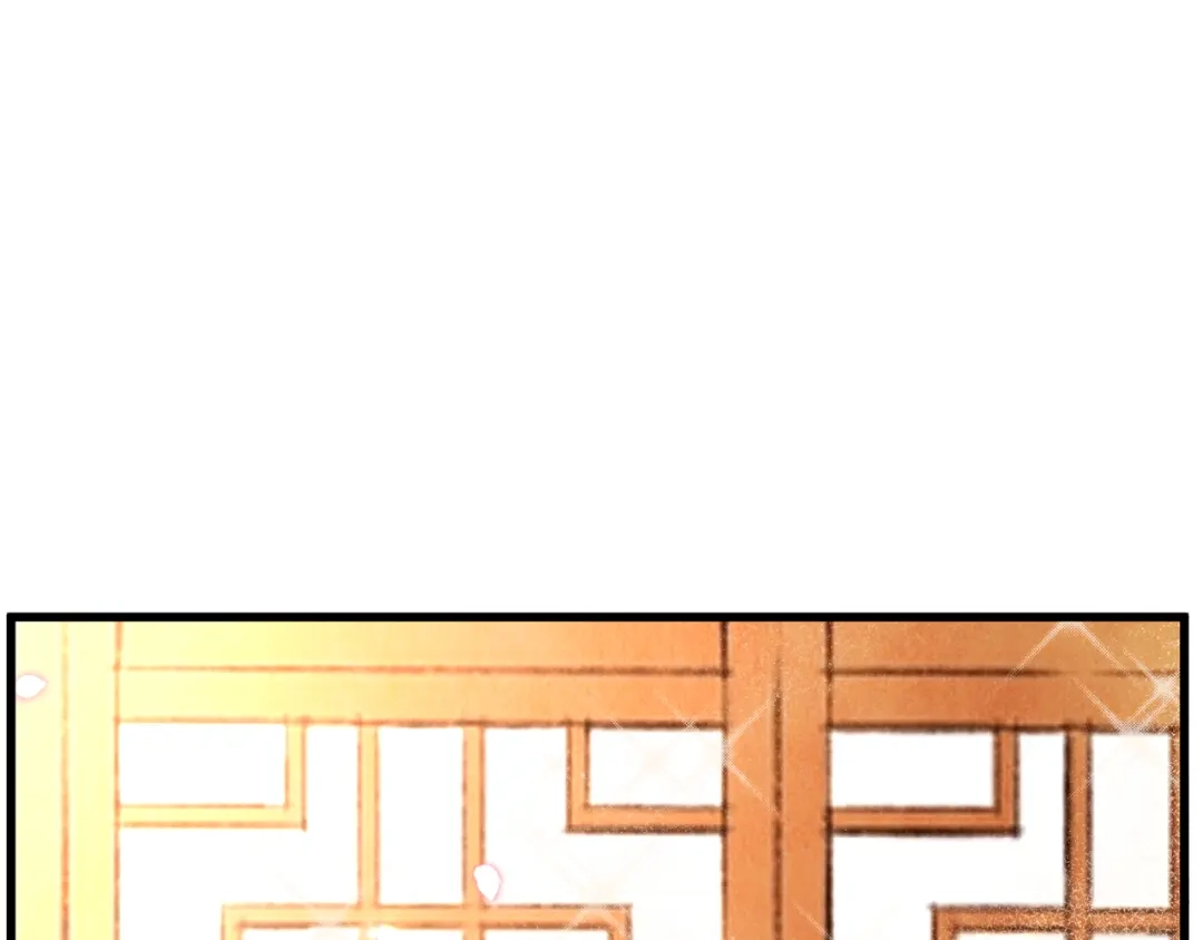 醉蝶冷月 第28话 想要离你近点 第76页