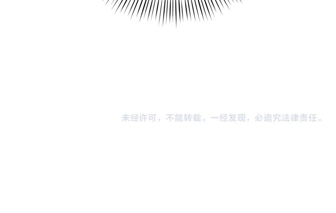 醉蝶冷月 第29话 相似之人 第146页