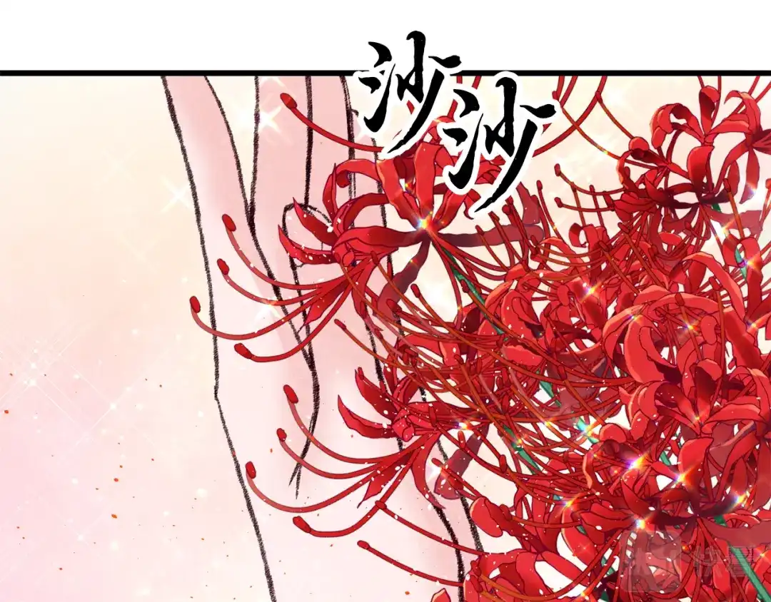 醉蝶冷月 第29话 相似之人 第64页