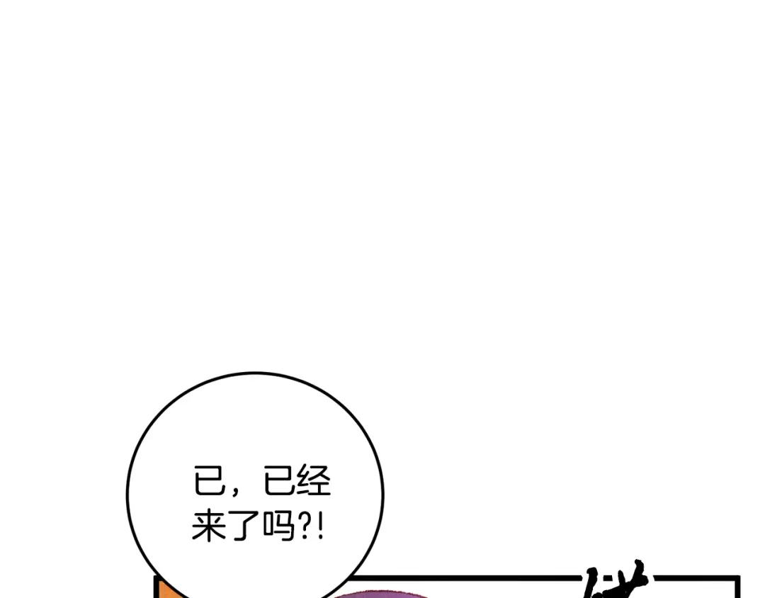 醉蝶冷月 第29话 相似之人 第73页