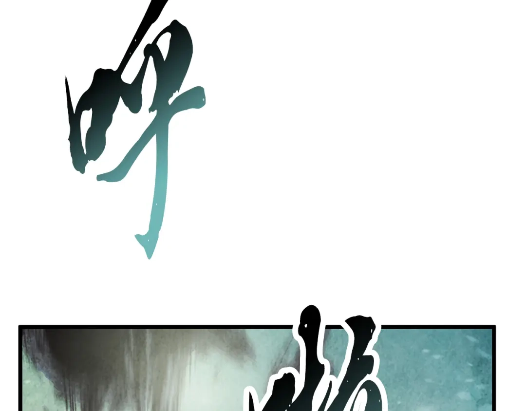 醉蝶冷月 第2话 追上我就和你喝酒！ 第13页