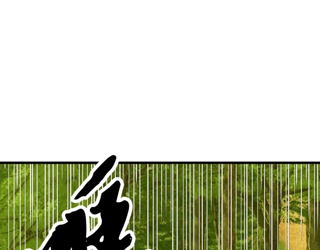 醉蝶冷月 第2话 追上我就和你喝酒！ 第25页