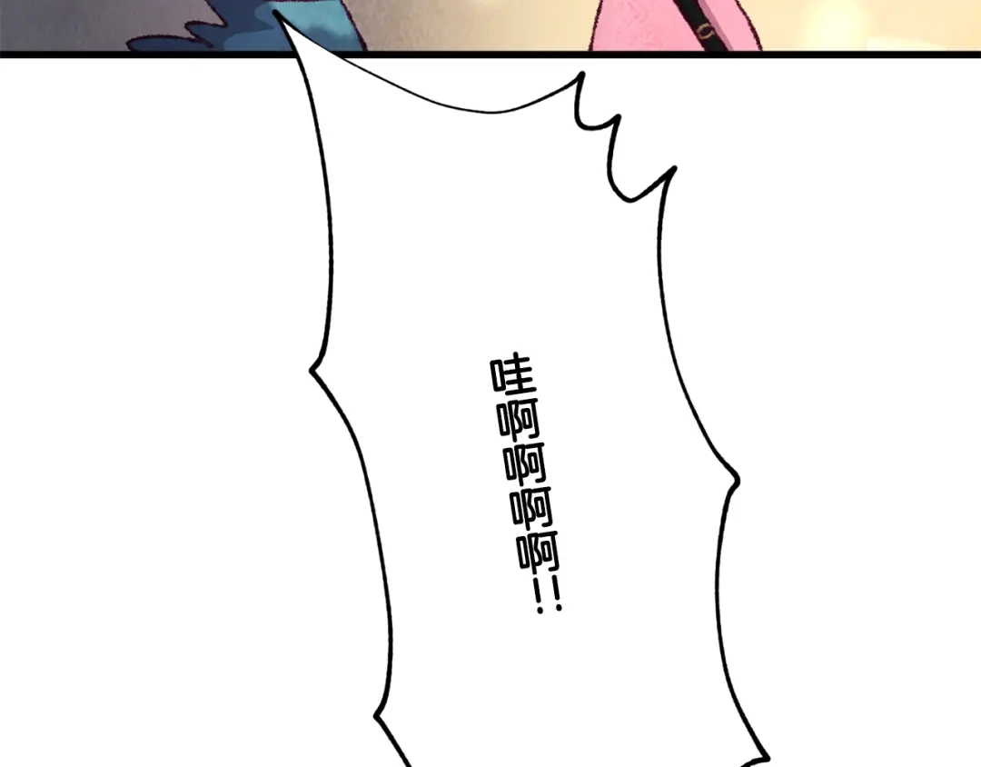 醉蝶冷月 第2话 追上我就和你喝酒！ 第39页