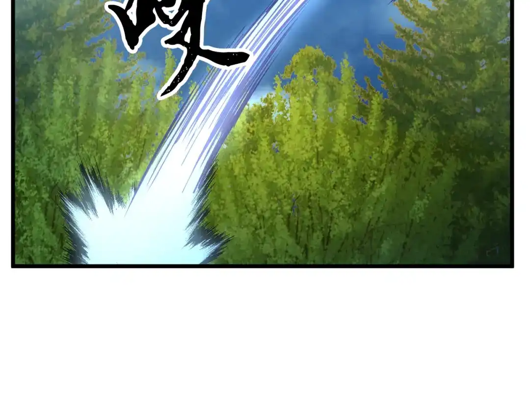 醉蝶冷月 第2话 追上我就和你喝酒！ 第80页