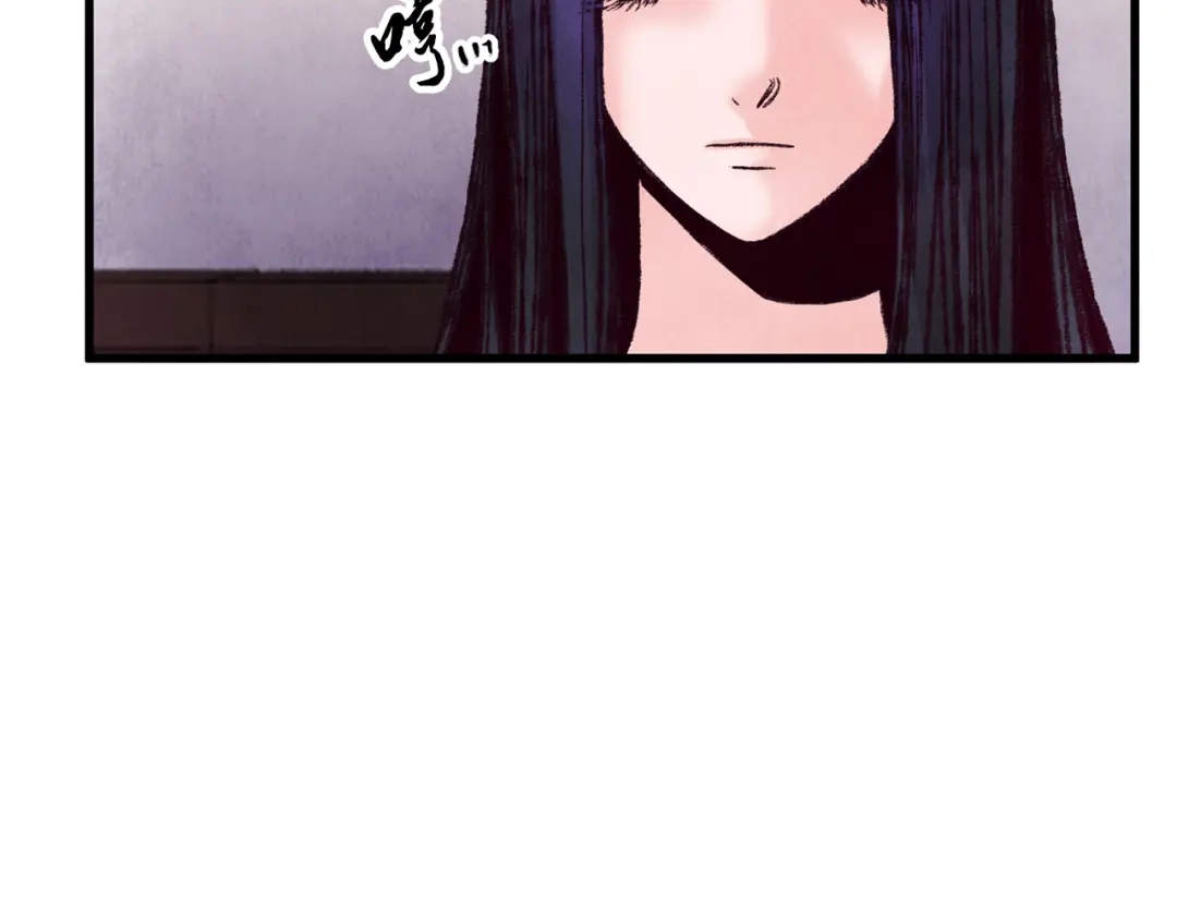 醉蝶冷月 第30话 走进心里 第18页