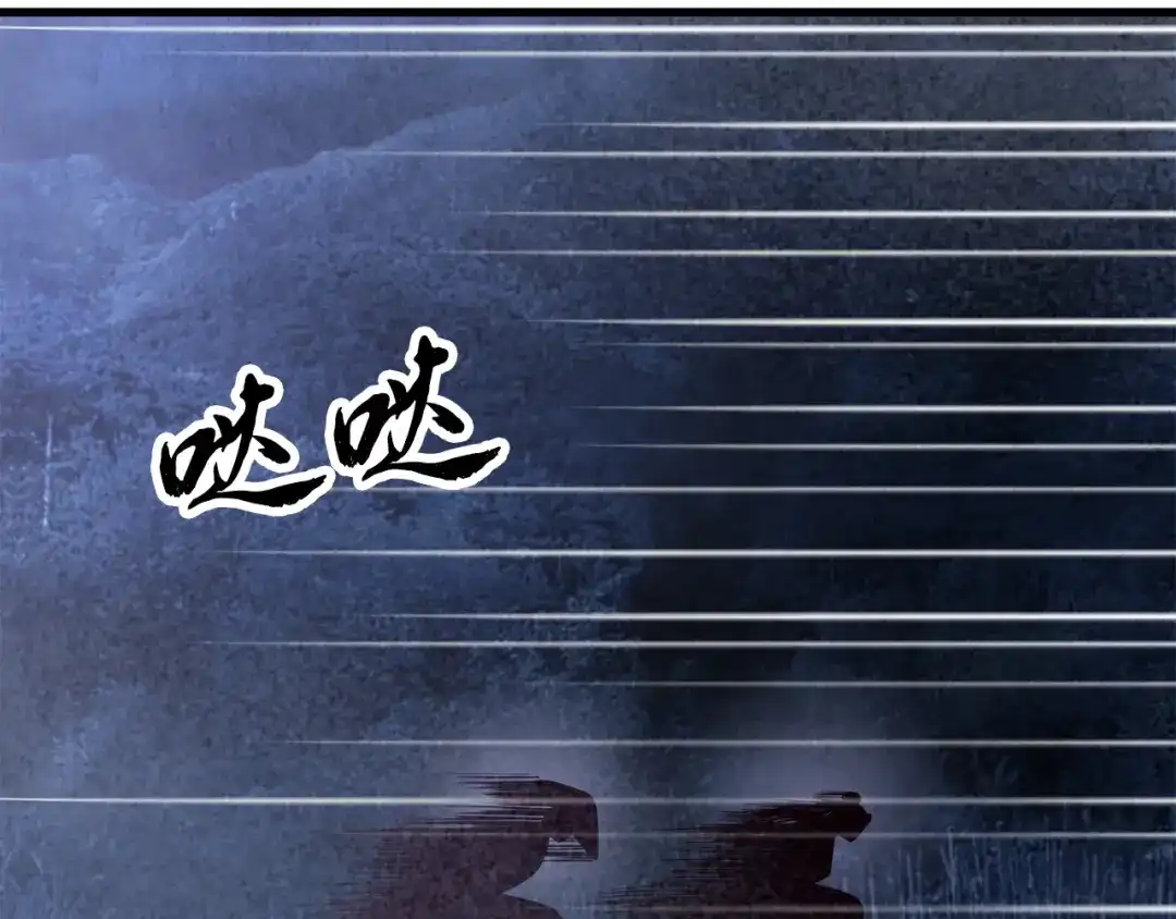 醉蝶冷月 第31话 无人可信 第2页