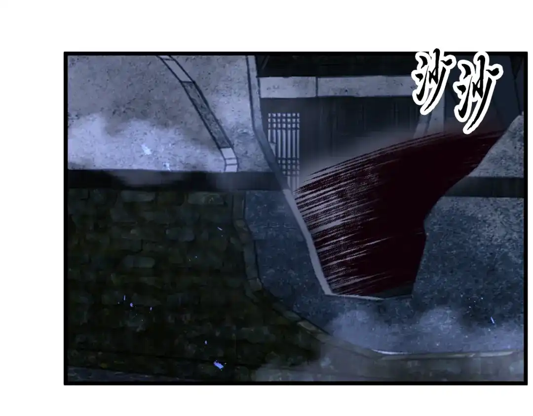 醉蝶冷月 第31话 无人可信 第41页