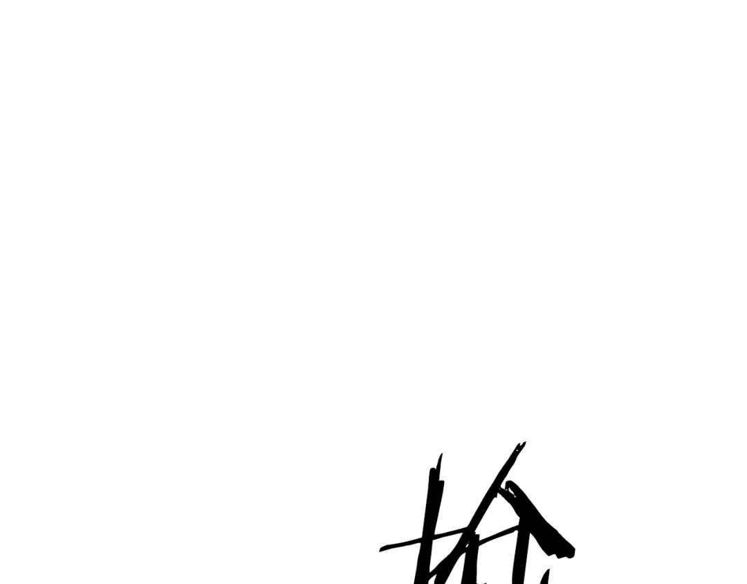 醉蝶冷月 第31话 无人可信 第51页