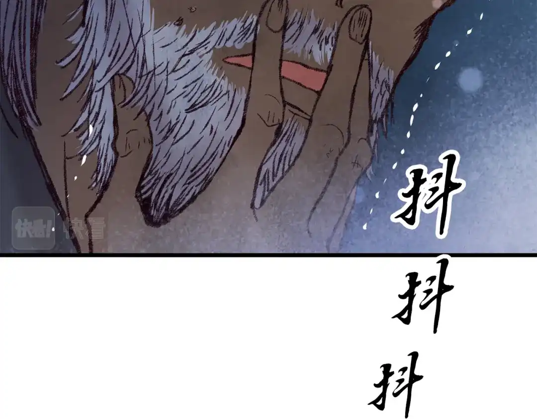 醉蝶冷月 第31话 无人可信 第56页