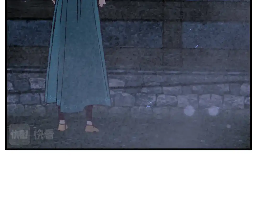 醉蝶冷月 第31话 无人可信 第83页
