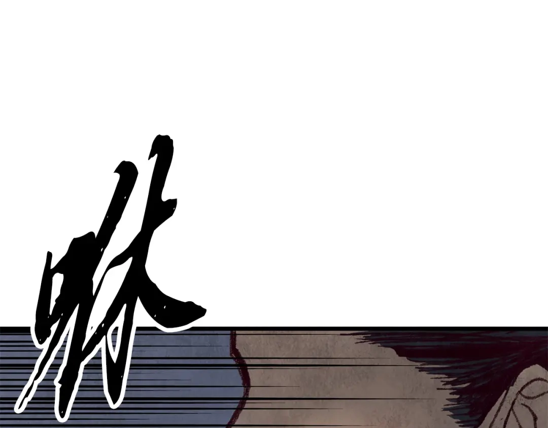 醉蝶冷月 第32话 向你飞奔 第129页