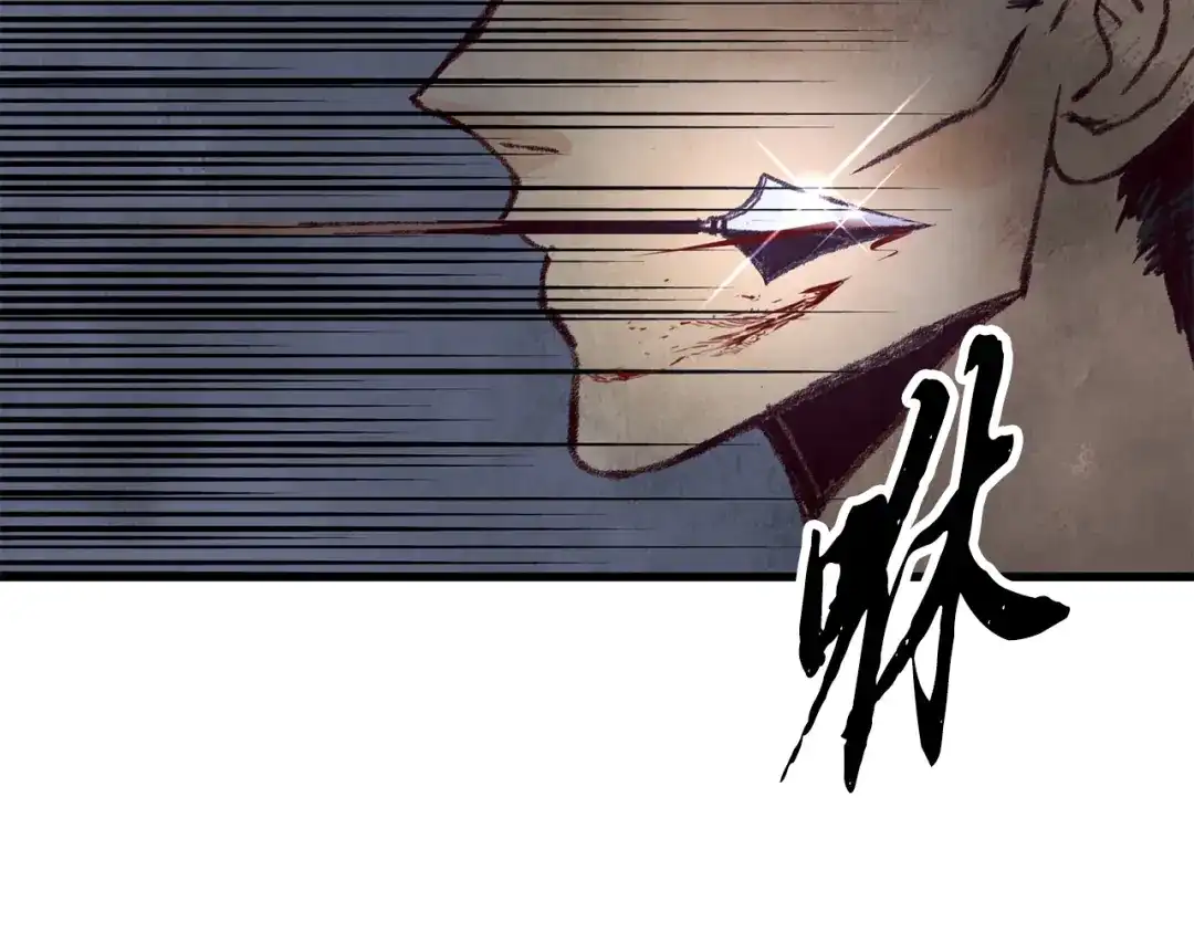 醉蝶冷月 第32话 向你飞奔 第130页
