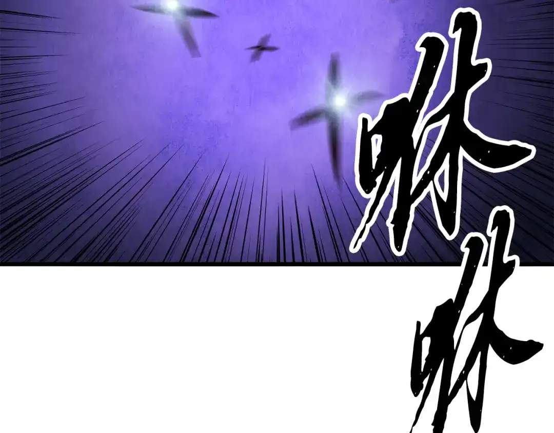 醉蝶冷月 第33话 兄妹重逢 第10页