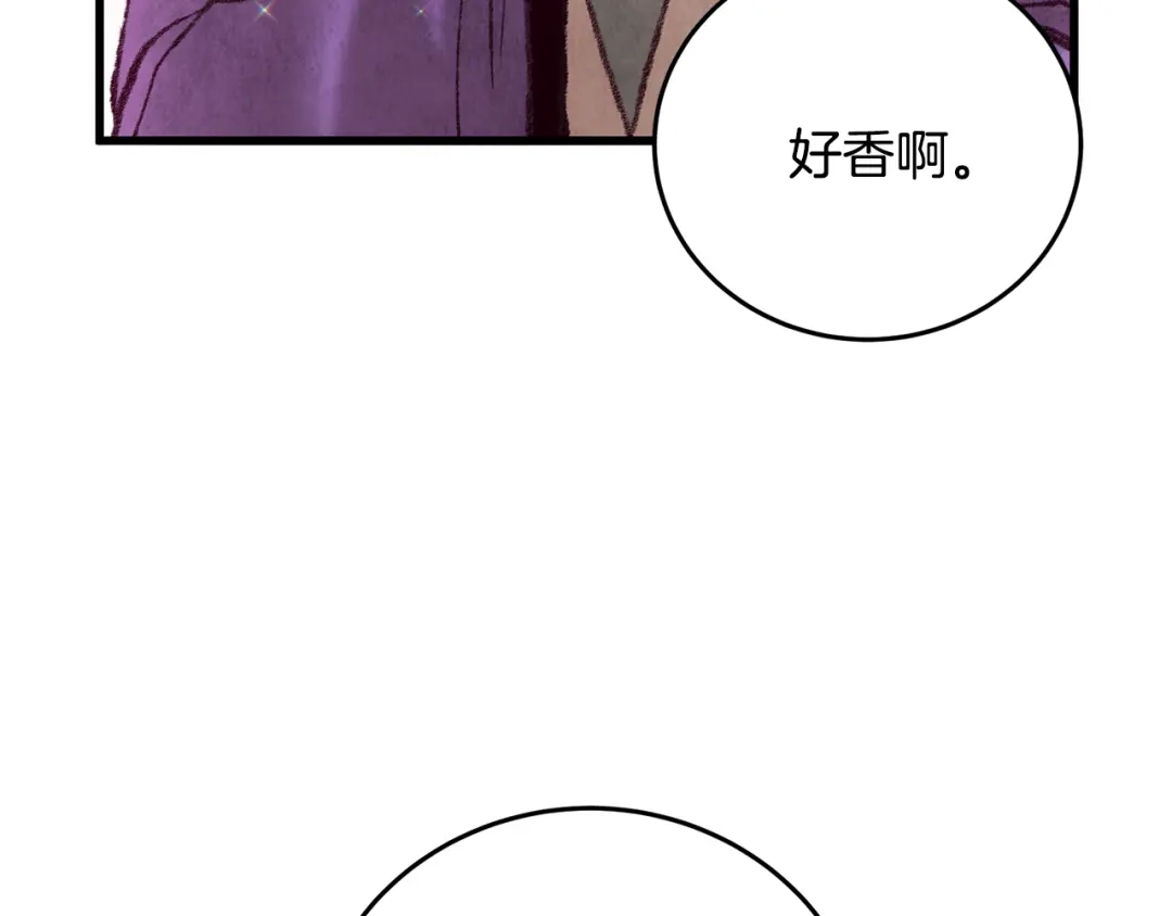 醉蝶冷月 第33话 兄妹重逢 第105页