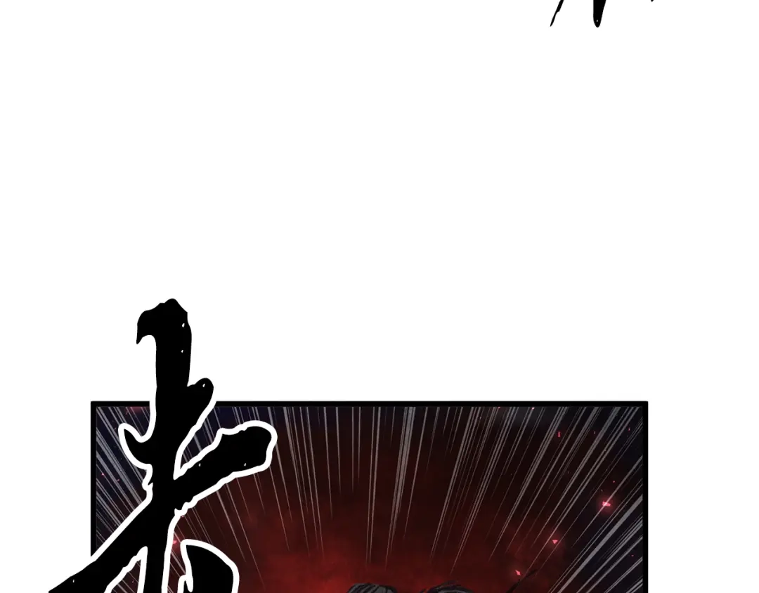 醉蝶冷月 第33话 兄妹重逢 第11页