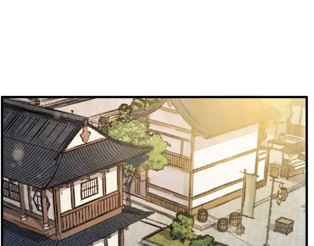 醉蝶冷月 第33话 兄妹重逢 第116页