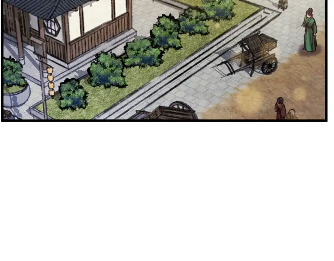 醉蝶冷月 第33话 兄妹重逢 第117页