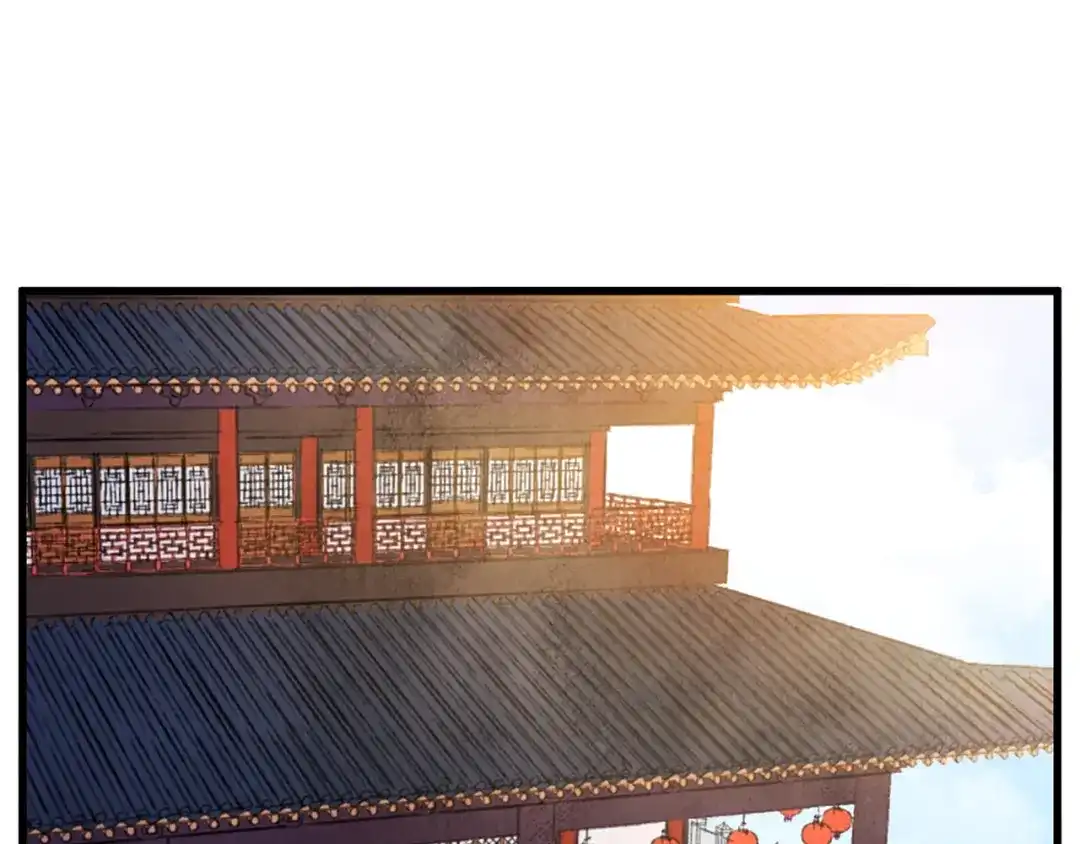 醉蝶冷月 第33话 兄妹重逢 第138页